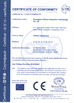 China Guangzhou Skyfun Animation Technology Co.,Ltd Certificações